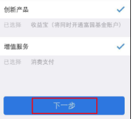 海通证券(e海通财)2022版