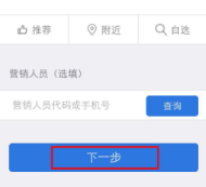 海通证券(e海通财)2022版