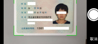 海通证券(e海通财)2022版