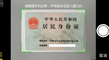 海通证券(e海通财)2022版