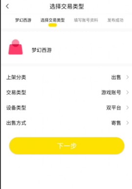 看手游(游戏盒子)APP