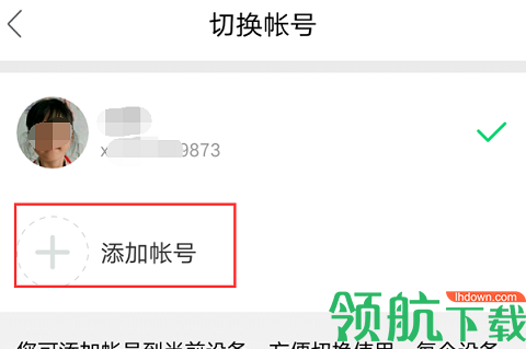 济南市安全教育平台APP最新版