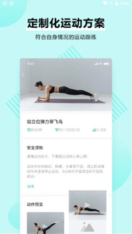 番茄心康平台手机版