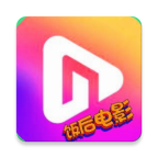 新版饭后电影APP