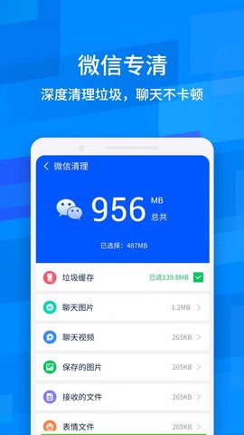 龙卷风清理专家