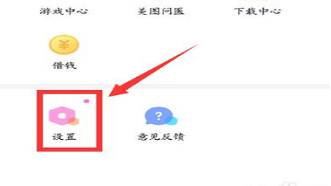 美颜相机最新版本2025