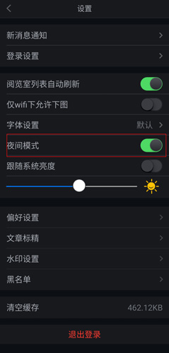 秀文app官方最新版2022