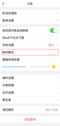秀文app官方最新版2022
