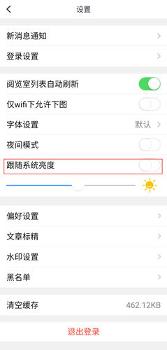 秀文app官方最新版2022