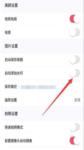 美颜相机最新版本2025