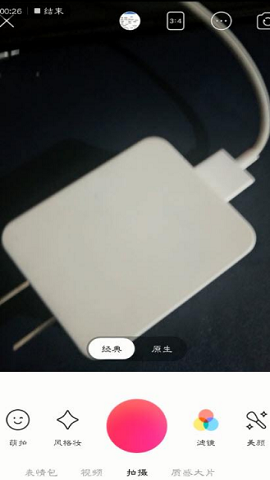 美颜相机最新版本2025