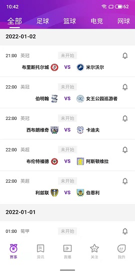 白鲨直播2022最新版