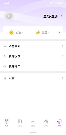 白鲨直播2022最新版