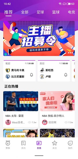 白鲨直播2022最新版