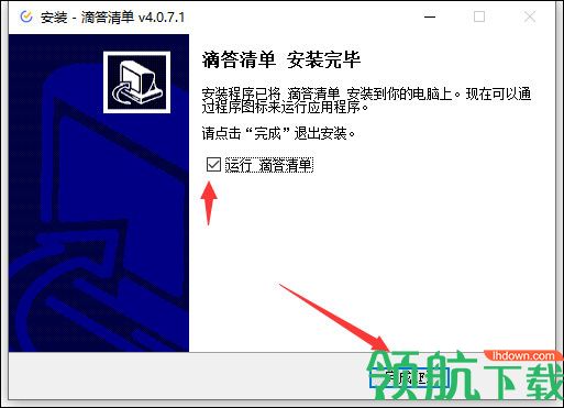 滴答清单永久高级会员pc版2022