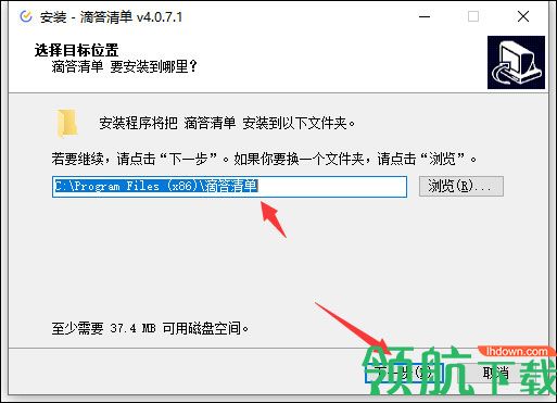 滴答清单永久高级会员pc版2022