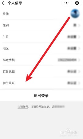 顺丰快递单号查询APP官方版
