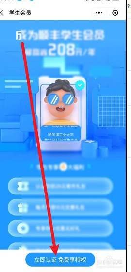 顺丰快递单号查询APP官方版