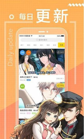 漫画堆破解版下载