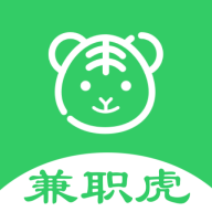 兼职虎官方版