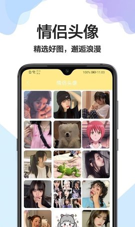 精灵美化