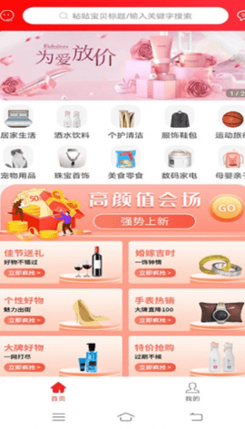 华雅商城APP正版