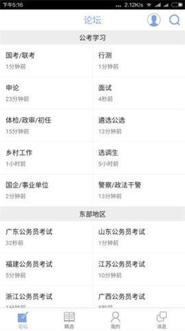 qzzn论坛app最新版2022