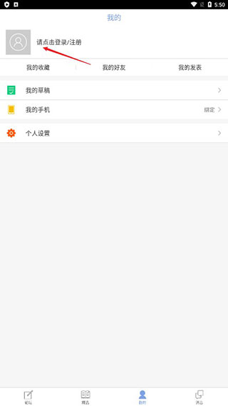 qzzn论坛app最新版2022