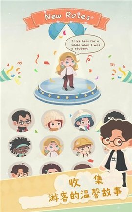 密雪冰场大亨破解版