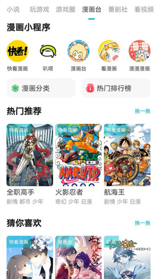 云城游戏