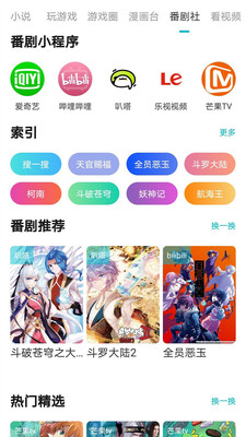 云城游戏盒子福利版