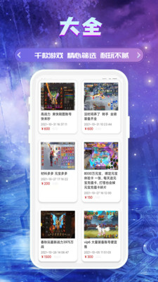 青木手游2022最新版