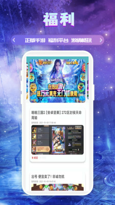 青木手游2022最新版