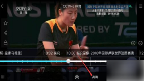央视影音手机客户端