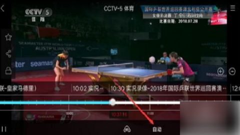 央视影音手机客户端