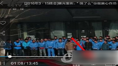 央视影音手机客户端