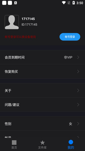 小空图片格式转换APP最新版