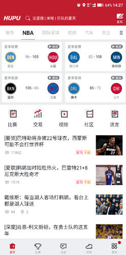 虎扑nba手机直播app