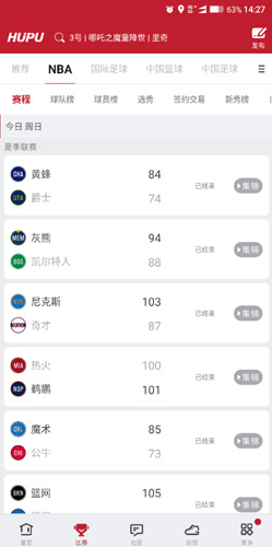 虎扑nba手机直播app