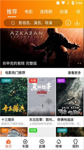 猪泡泡影院免费高清版