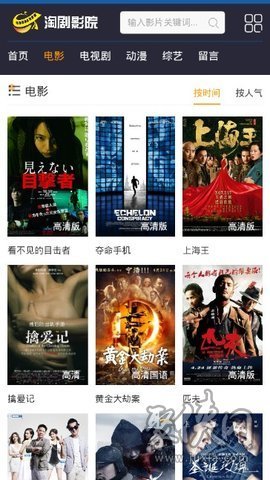 淘剧影视