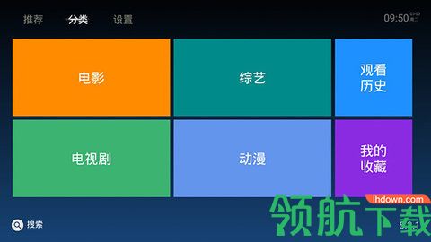 太阳直播免费版下载