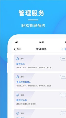 太阳买车商户官方版