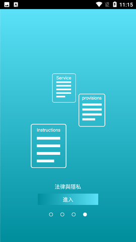 DJS防丟器2022最新版