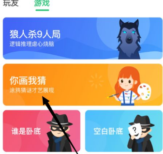 会玩APP无限制破解版