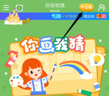 会玩APP无限制破解版