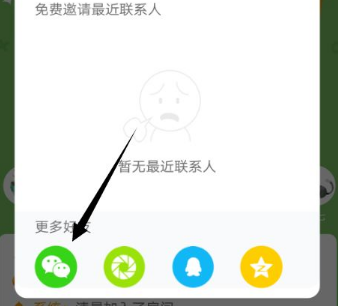 会玩APP无限制破解版