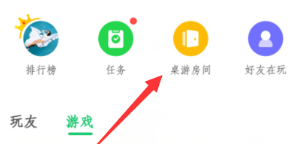 会玩APP无限制破解版
