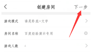 会玩APP无限制破解版