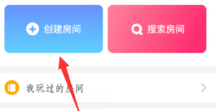 会玩APP无限制破解版